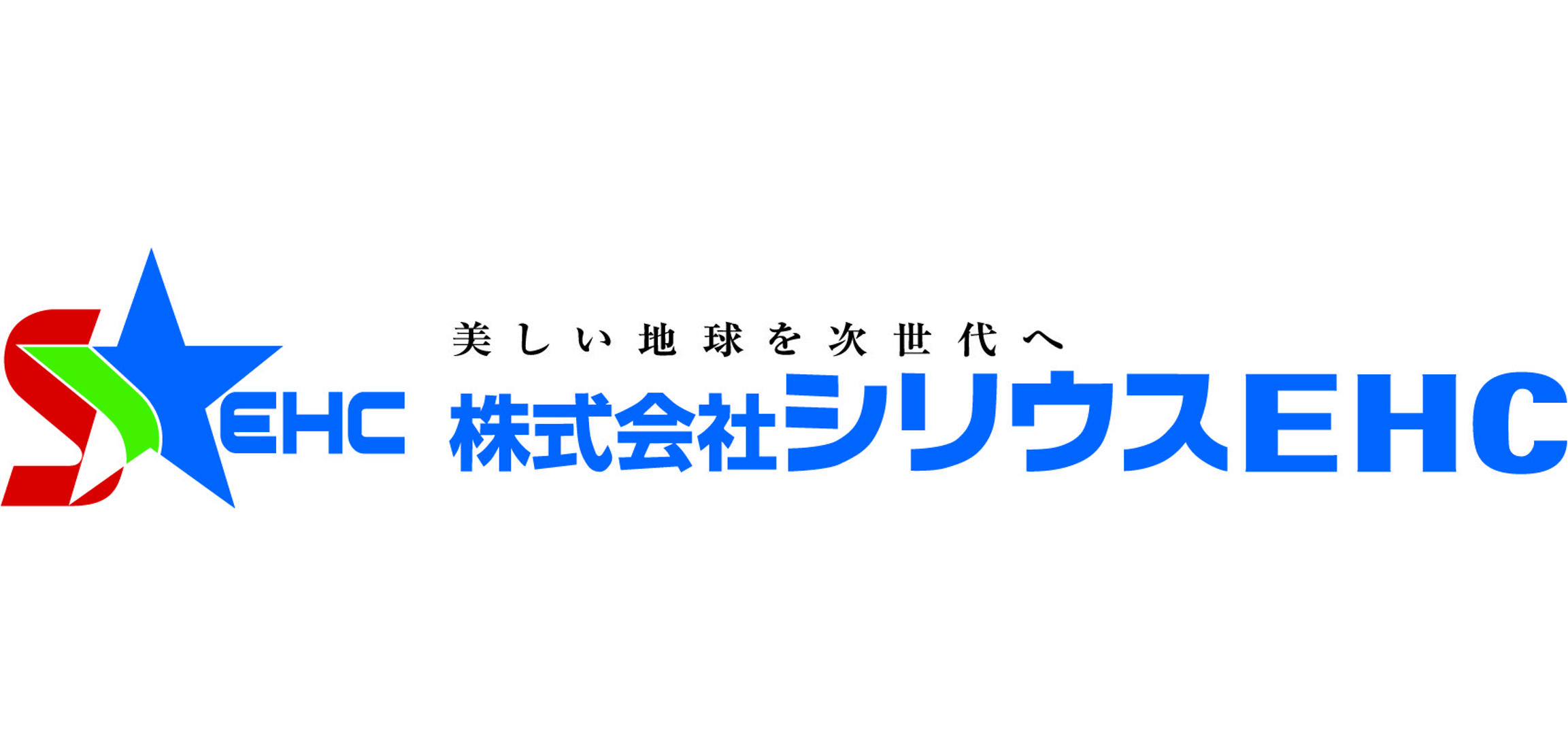 株式会社シリウス